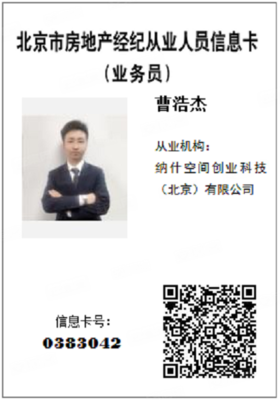 长安街沿线建国门丨宝钢大厦出租丨正对电梯丨大落地窗丨户型方正